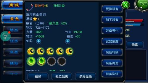 ԯ
