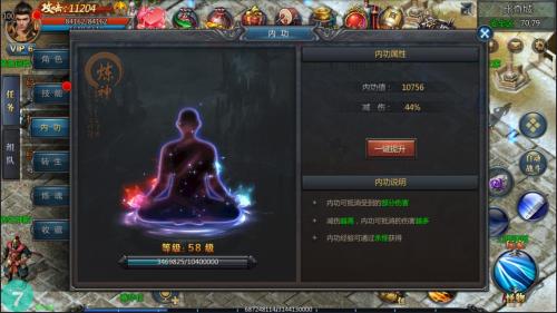 手游热血传奇装备出处