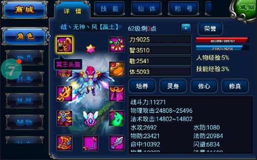 ԯ