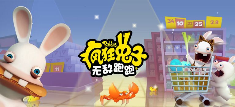 疯狂兔子:无敌跑跑_游戏视频封面图 疯狂兔子:无敌跑跑_游戏视频封面图