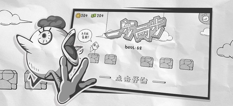 一步两步封面 一步两步封面
