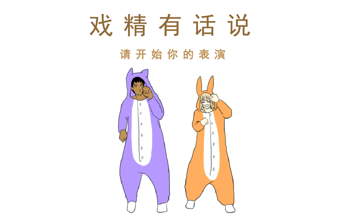 福利