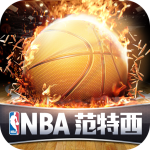 NBA范特西-YW NBA范特西-YW