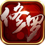 修罗武神 修罗武神