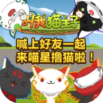 叫我猫主子 叫我猫主子