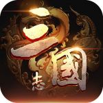 三国创世纪 三国创世纪
