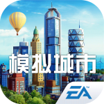 模拟城市:我是市长 模拟城市:我是市长