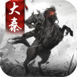 大秦帝国风云录 大秦帝国风云录_游戏图标