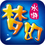 梦幻水浒 梦幻水浒_游戏图标
