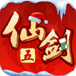 仙剑奇侠传5 仙剑奇侠传5_游戏图标