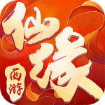 西游仙缘 西游仙缘_游戏图标