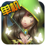 幻想小勇士 幻想小勇士