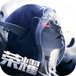 黑暗与荣耀-官方正版 黑暗与荣耀-官方正版