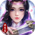 无敌天尊 无敌天尊