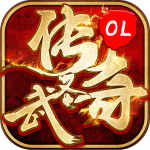 武圣传奇online(原御天传奇) 武圣传奇online(原御天传奇)