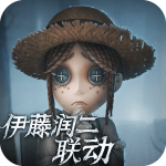 第五人格 第五人格