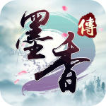 墨香传 墨香传_游戏图标