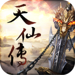 混沌天仙传 混沌天仙传