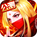 召唤师-放置王者 召唤师-放置王者