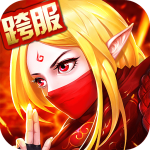 召唤师-放置王者 召唤师-放置王者_游戏图标