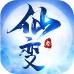 仙变3 仙变3_游戏图标