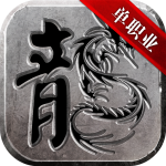 帝战 帝战_游戏图标