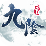九阴真经3D 九阴真经3D_游戏图标