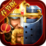 COK列王的纷争-官方版 COK列王的纷争-官方版_游戏图标