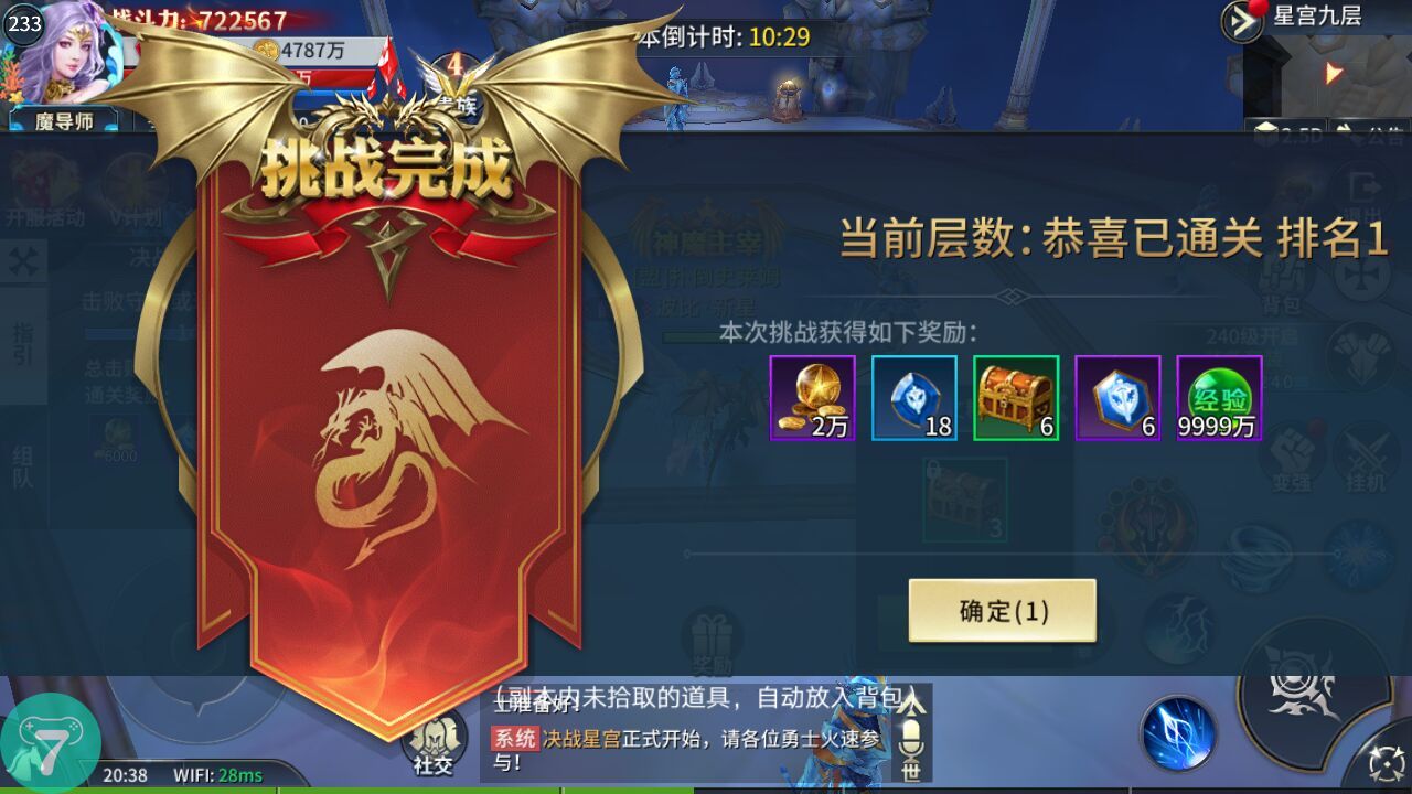 三氪金消费,精心规划