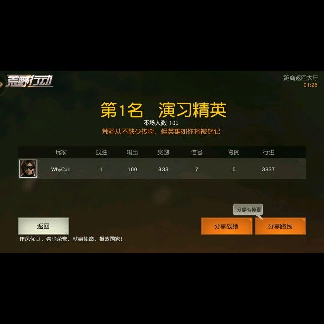 小7手游用户头像