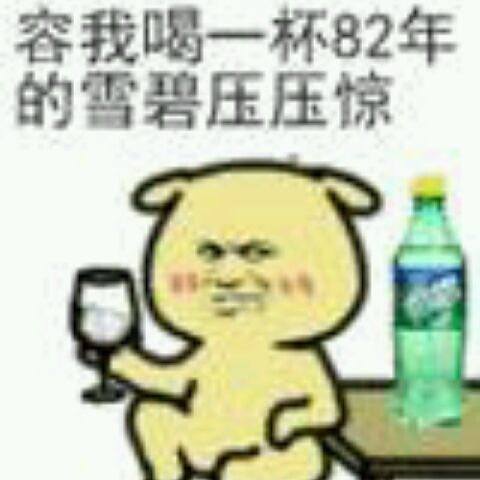 小7手游用户头像