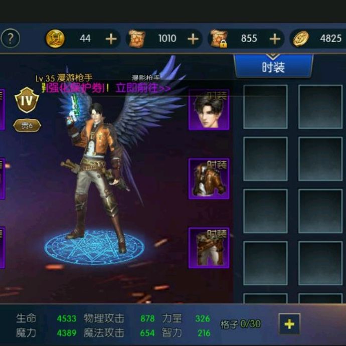 小7手游用户头像