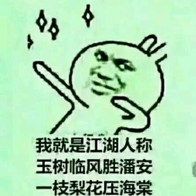 小7手游用户头像