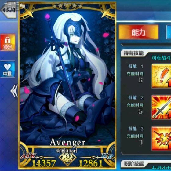 小7手游用户头像