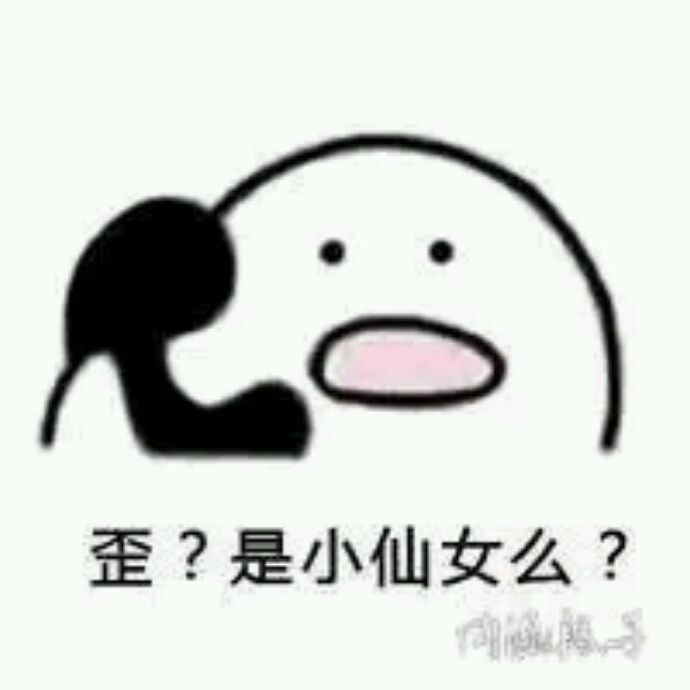 小7手游用户头像