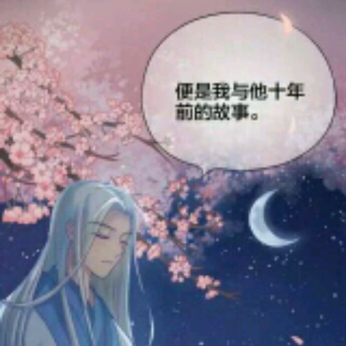 小7手游用户头像