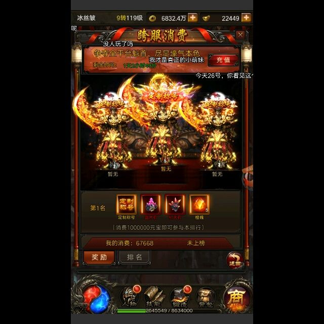 小7手游用户头像