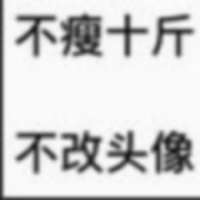 小7手游用户头像