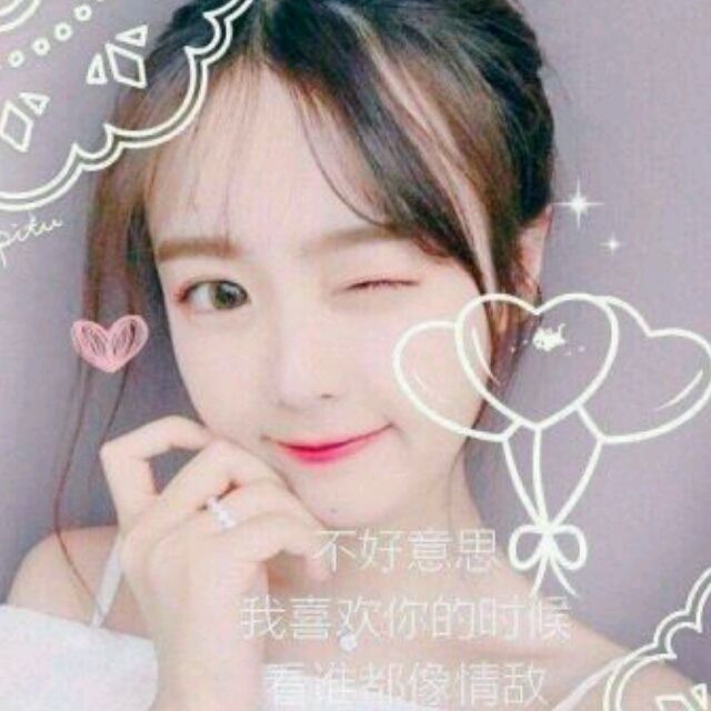 小7手游用户头像