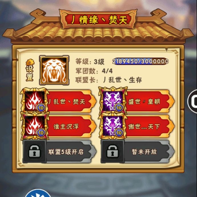 小7手游用户头像