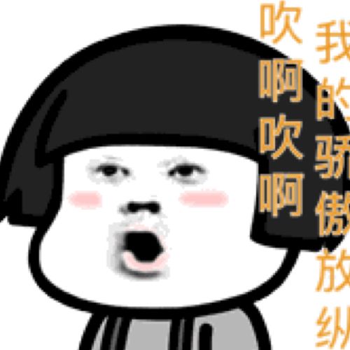 小7手游用户头像