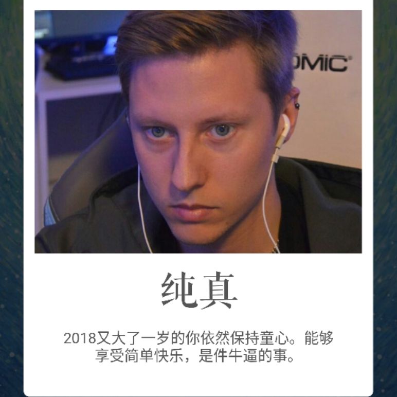 小7手游用户头像