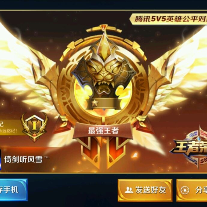 小7手游用户头像