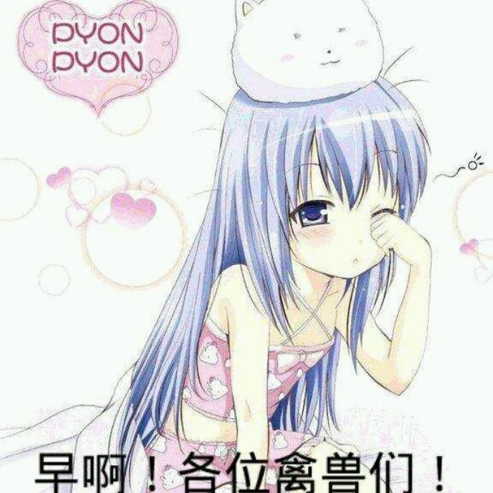 小7手游用户头像