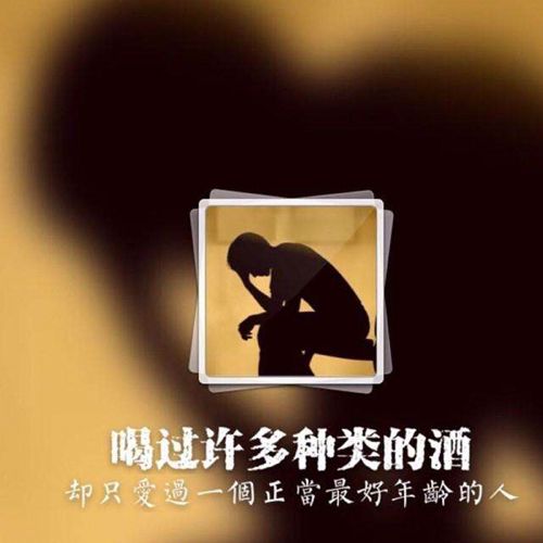 小7手游用户头像