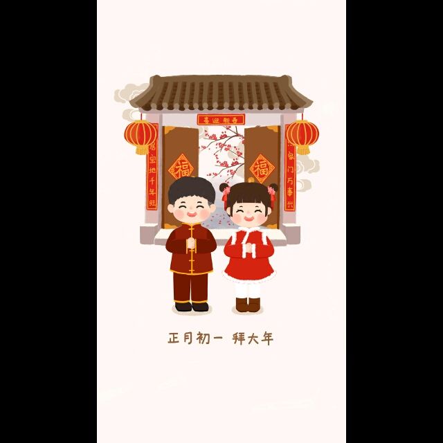 小7手游用户头像