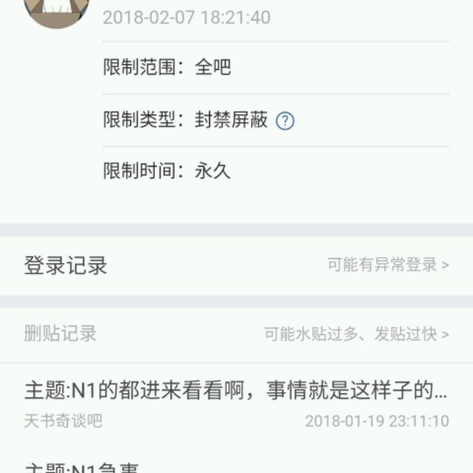 小7手游用户头像