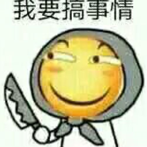 小7手游用户头像