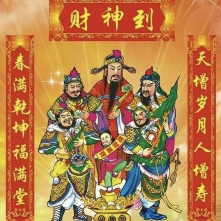 小7手游用户头像