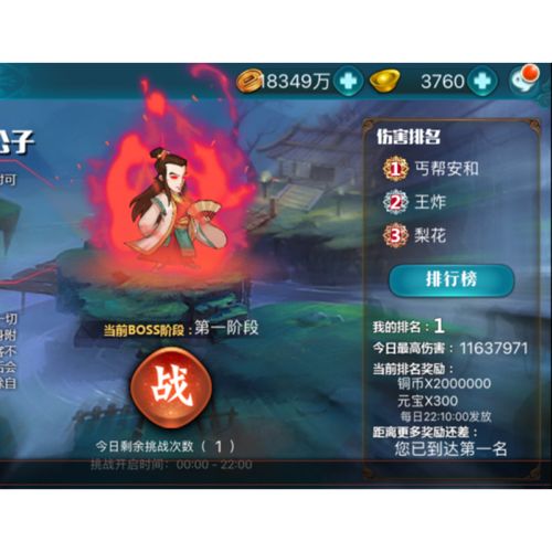 小7手游用户头像